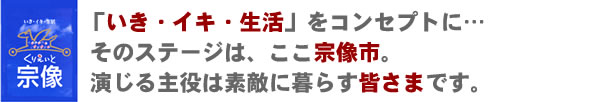 �u�����E�C�L�E�����v���R���Z�v�g�Ɂc���̃X�e�[�W�́A�����@���s�B���������͑f�G�ɕ�炷�F���܂ł��B