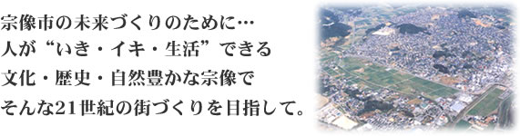 �@���s�̖����Â���̂��߂Ɂc�l���g�����E�C�L�E�����h�ł��镶���E���j�E���R�L���ȏ@���ł����21���I�̊X�Â����ڎw���āB