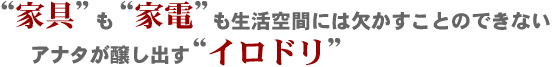 �g�Ƌ�h���g�Ɠd�h��������Ԃɂ͌��������Ƃ̂ł��Ȃ��A�A�i�^�������o���g�C���h���h