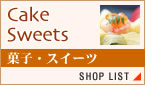�َq�E�X�C�[�c