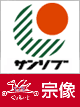 サンリブくえいと宗像