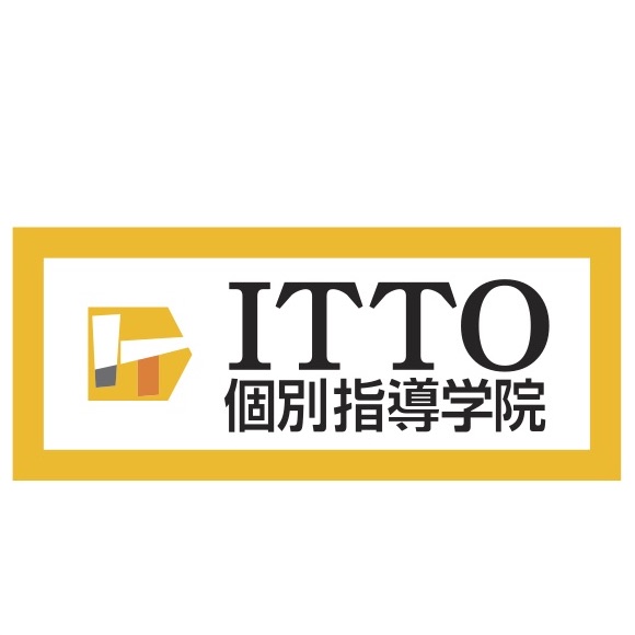 ITTO個別指導学院