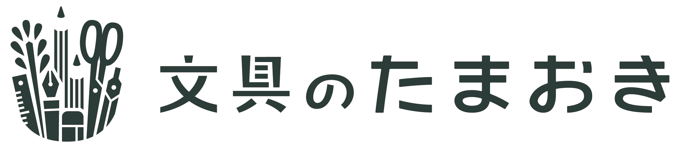 文具のたまおき