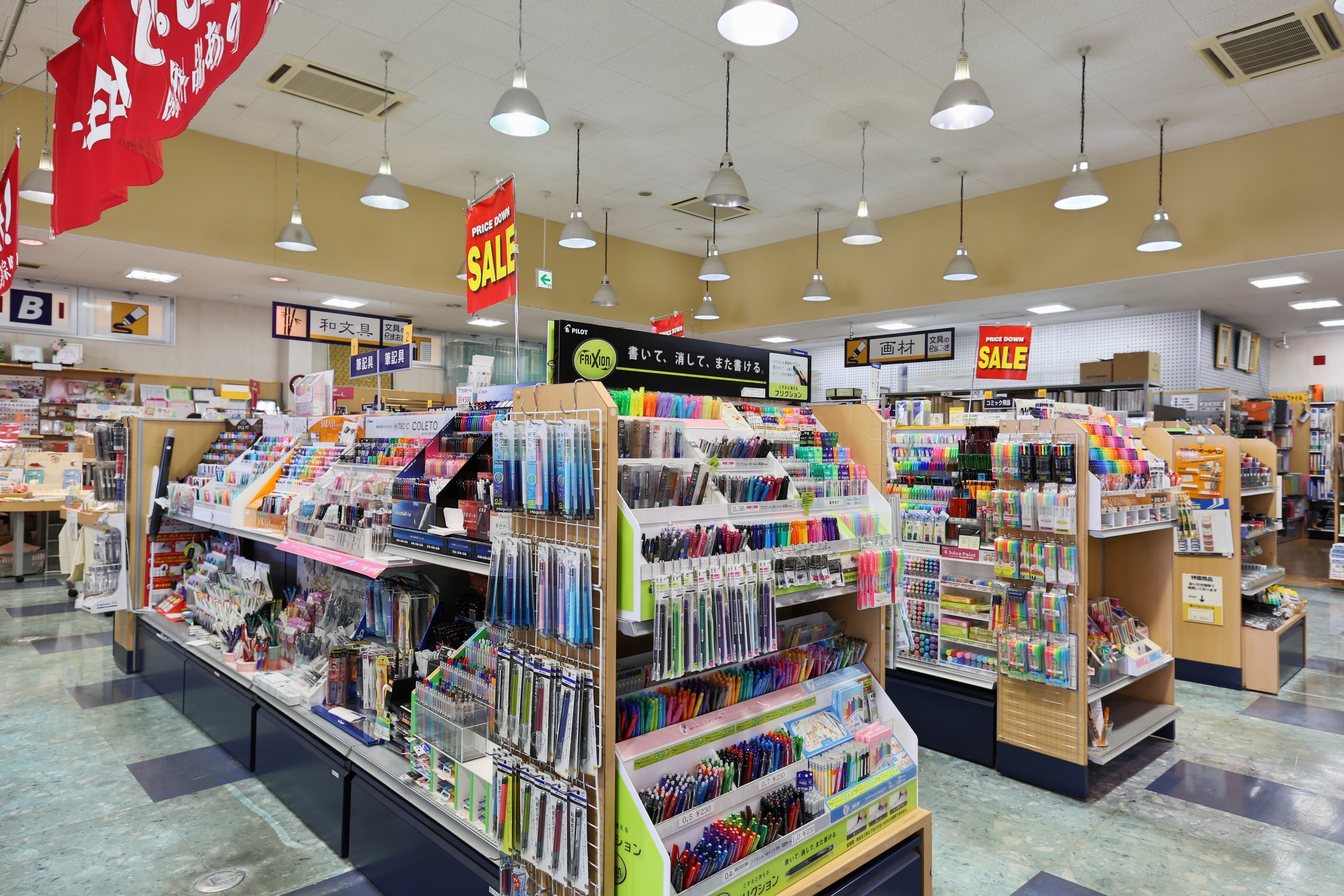 何か つなぐ オアシス マックスバリュ 文房具 Martialren Org