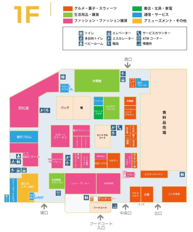 福岡県宗像市の複合ショッピングセンター くりえいと宗像 サンリブ