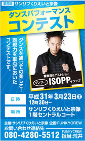 福岡県宗像市の複合ショッピングセンター くりえいと宗像