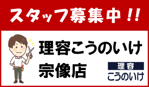 福岡県宗像市の複合ショッピングセンター くりえいと宗像 こうのいけ 福岡県宗像市の複合ショッピングセンター くりえいと宗像 こうのいけ