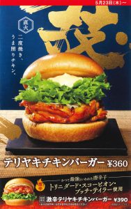 福岡県宗像市の複合ショッピングセンター くりえいと宗像