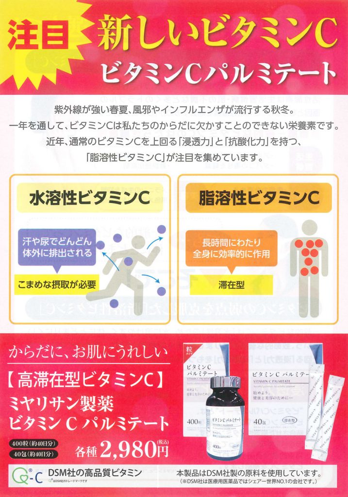 福岡県宗像市の複合ショッピングセンター【くりえいと宗像】