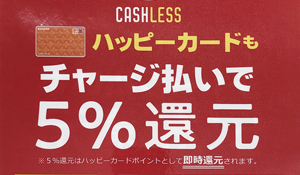 福岡県宗像市の複合ショッピングセンター くりえいと宗像 ドラッグ新生堂