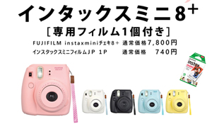 福岡県宗像市の複合ショッピングセンター くりえいと宗像 サンリブ