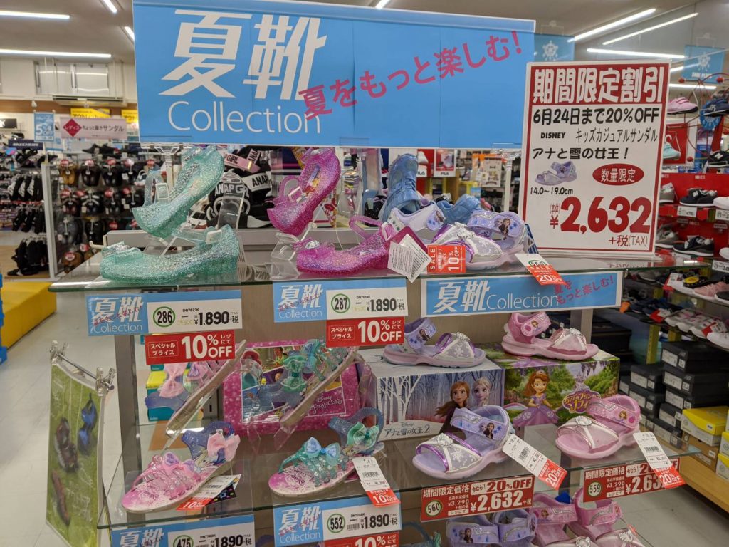 福岡県宗像市の複合ショッピングセンター くりえいと宗像 福岡県宗像市の複合ショッピングセンター くりえいと宗像