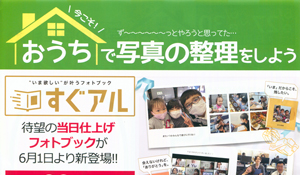 福岡県宗像市の複合ショッピングセンター くりえいと宗像 サンリブ