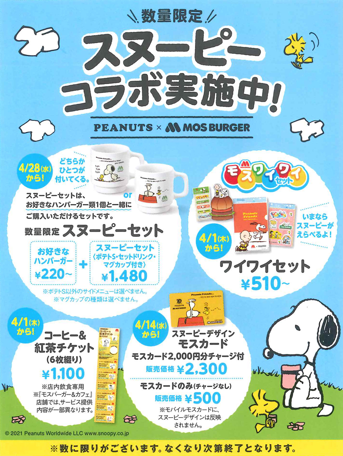 福岡県宗像市の複合ショッピングセンター くりえいと宗像