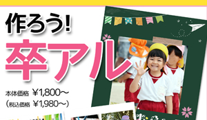 福岡県宗像市の複合ショッピングセンター くりえいと宗像 サンリブ