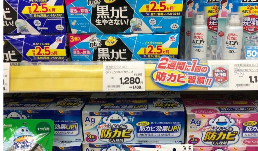 福岡県宗像市の複合ショッピングセンター くりえいと宗像 ドラッグ新生堂 福岡県宗像市の複合ショッピングセンター くりえいと宗像 ドラッグ新生堂