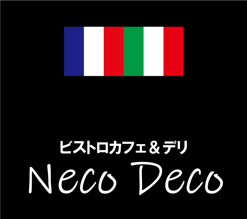 ビストロカフェ＆デリNeco Deco